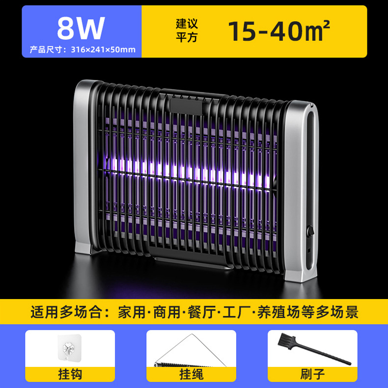夏季充电家用卧室可挂壁灭蚊灯餐厅饭店灭蚊器客厅自动诱蚊驱蚊器详情17