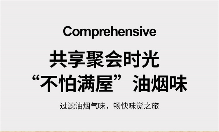 新款家用桌面抽油烟机小型台式移动式吸油烟机迷你便携吸油烟机详情7