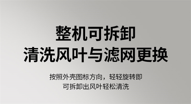 新款家用桌面抽油烟机小型台式移动式吸油烟机迷你便携吸油烟机详情24