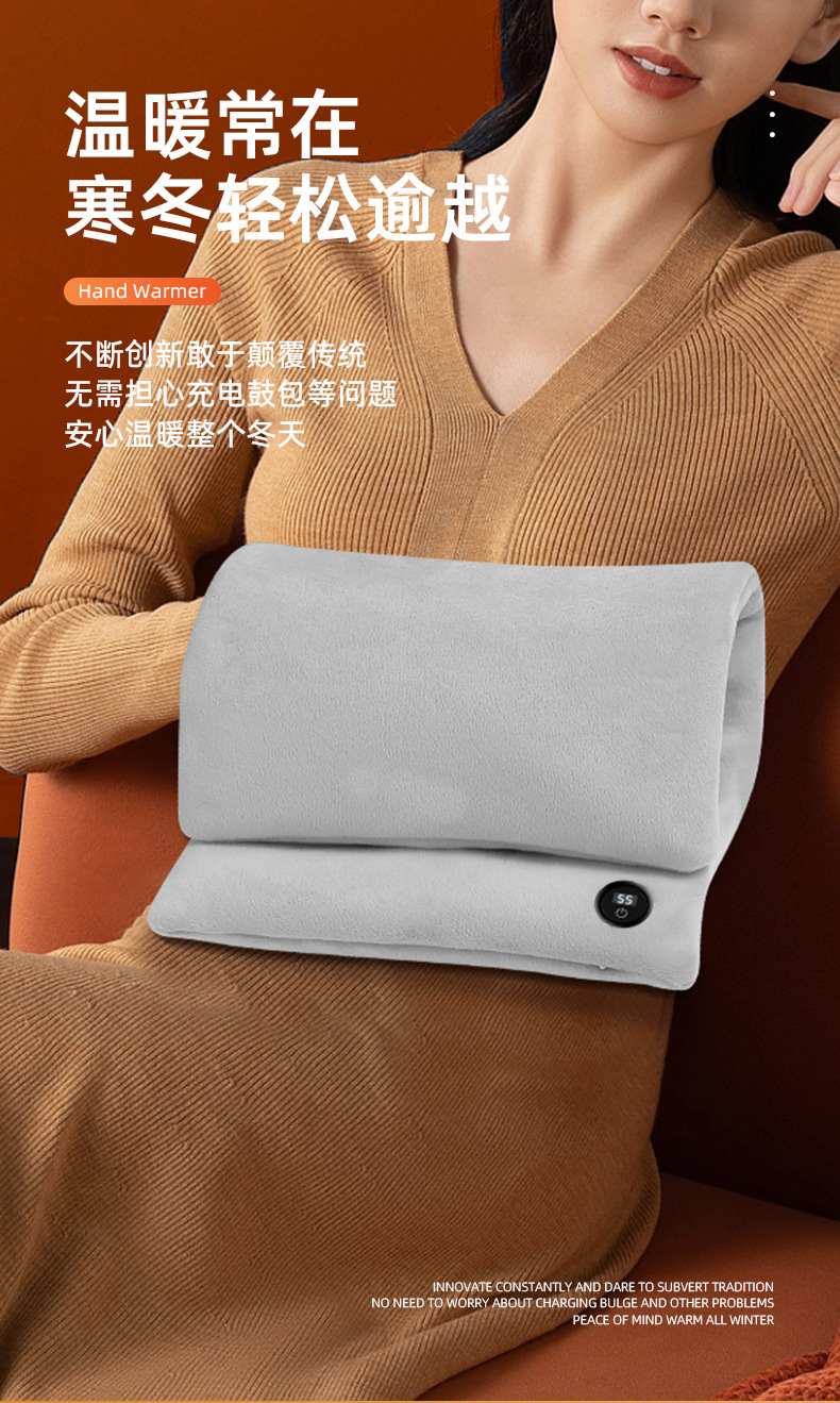 冬季新款毛绒暖手宝石墨烯暖手袋家用暖宝宝女生生理期加绒热水袋详情15