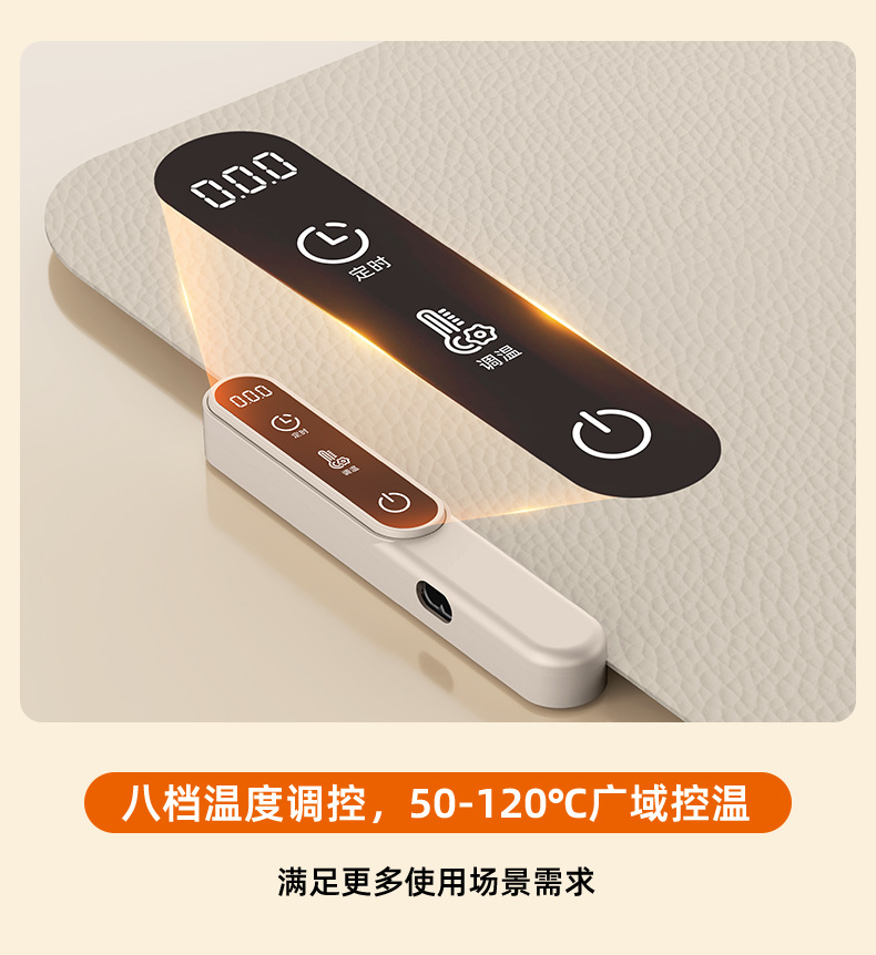 跨境柔性硅胶暖菜板家用餐桌垫多功能饭菜保温板智能恒温加热板详情12