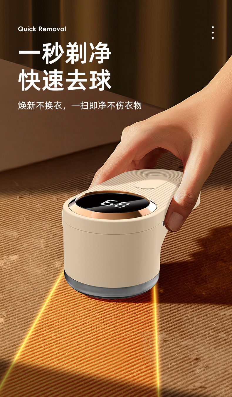新款家用数显毛球修剪器USB直插双用衣服除球去毛球器毛衣剃毛器详情4