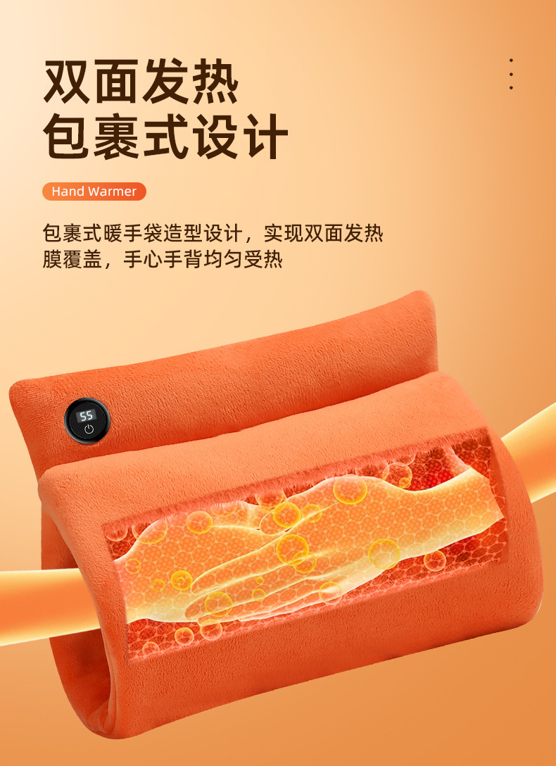冬季新款毛绒暖手宝石墨烯暖手袋家用暖宝宝女生生理期加绒热水袋详情12