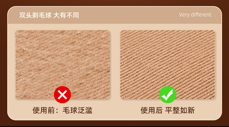 新款家用数显毛球修剪器USB直插双用衣服除球去毛球器毛衣剃毛器详情29