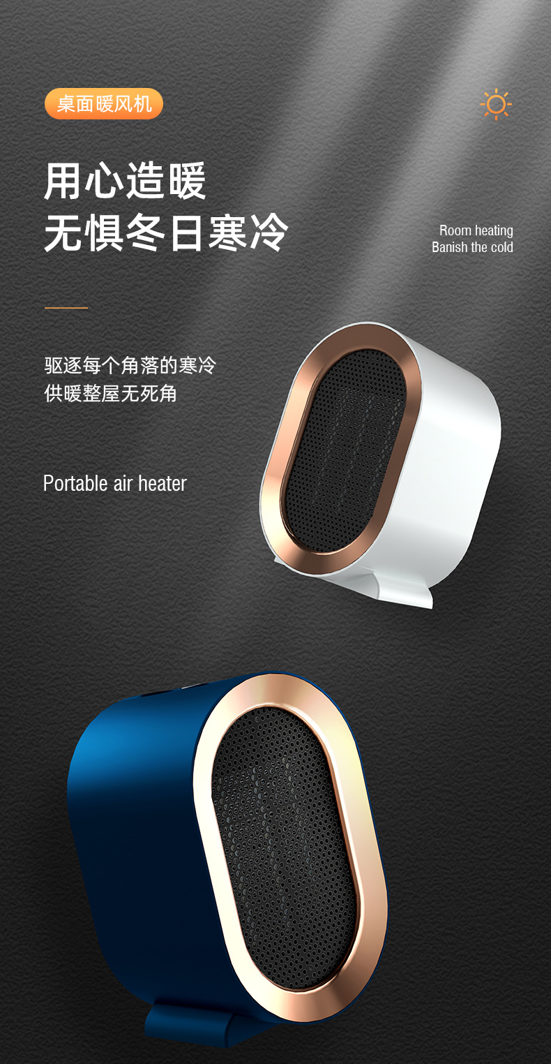 跨境新款暖风机节能立式暖风机家用小型电暖器办公室宿舍取暖器详情9