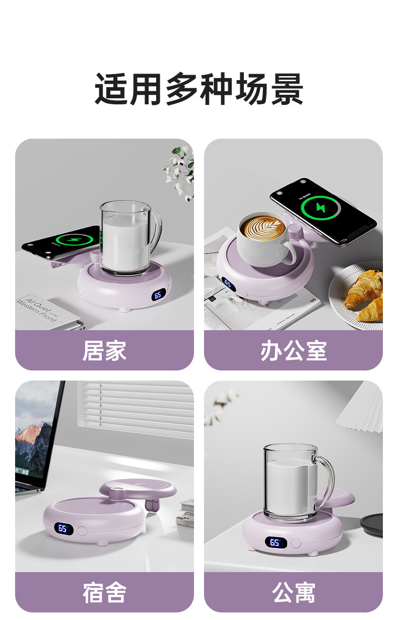 跨境恒温杯垫智能无线充电二合一家用暖杯垫办公室茶水加热杯垫详情16
