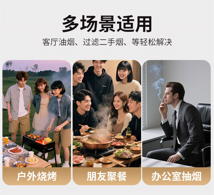 新款家用桌面抽油烟机小型台式移动式吸油烟机迷你便携吸油烟机详情13