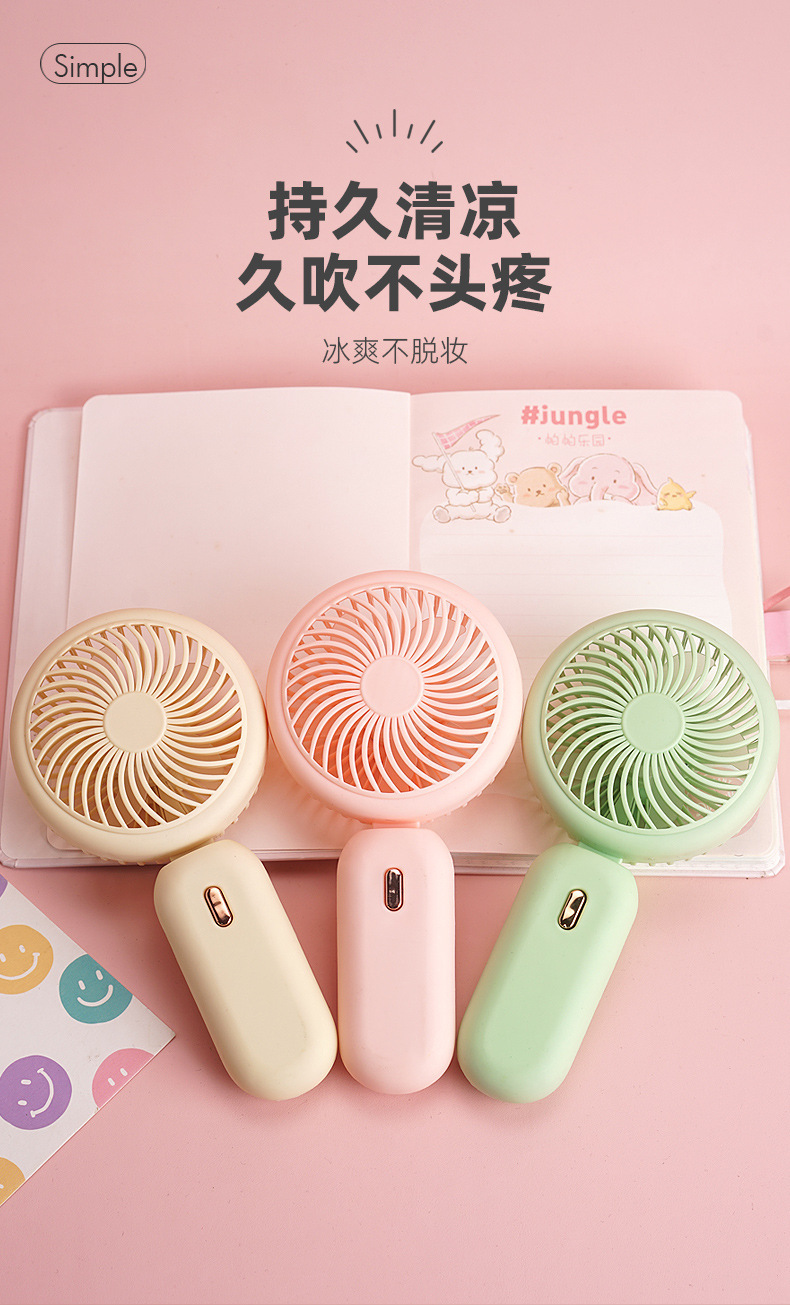 新款可折叠手持风扇学生USB充电式小风扇三档户外露营便携式风扇详情9