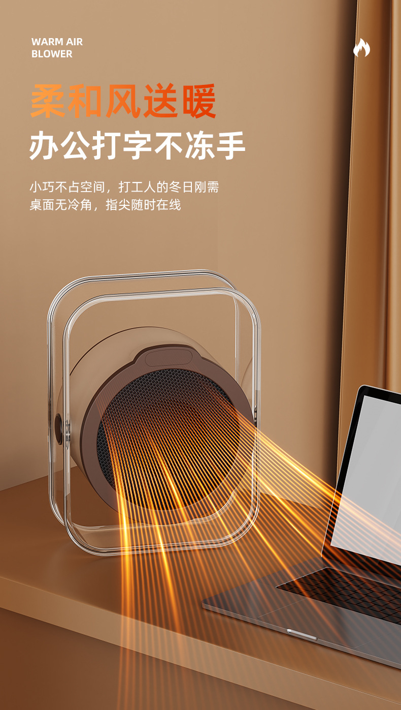 跨境新家用迷你电热暖办公室桌面小型暖风机卧室静音速热取暖器详情16