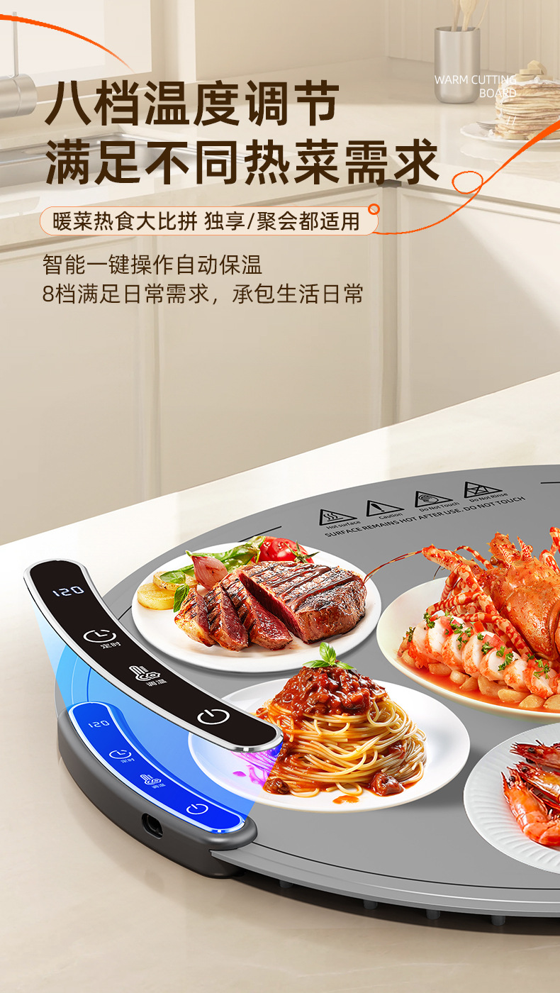 跨境多功能硅胶暖菜板折叠式热菜板保温板家用饭菜加热神器详情6