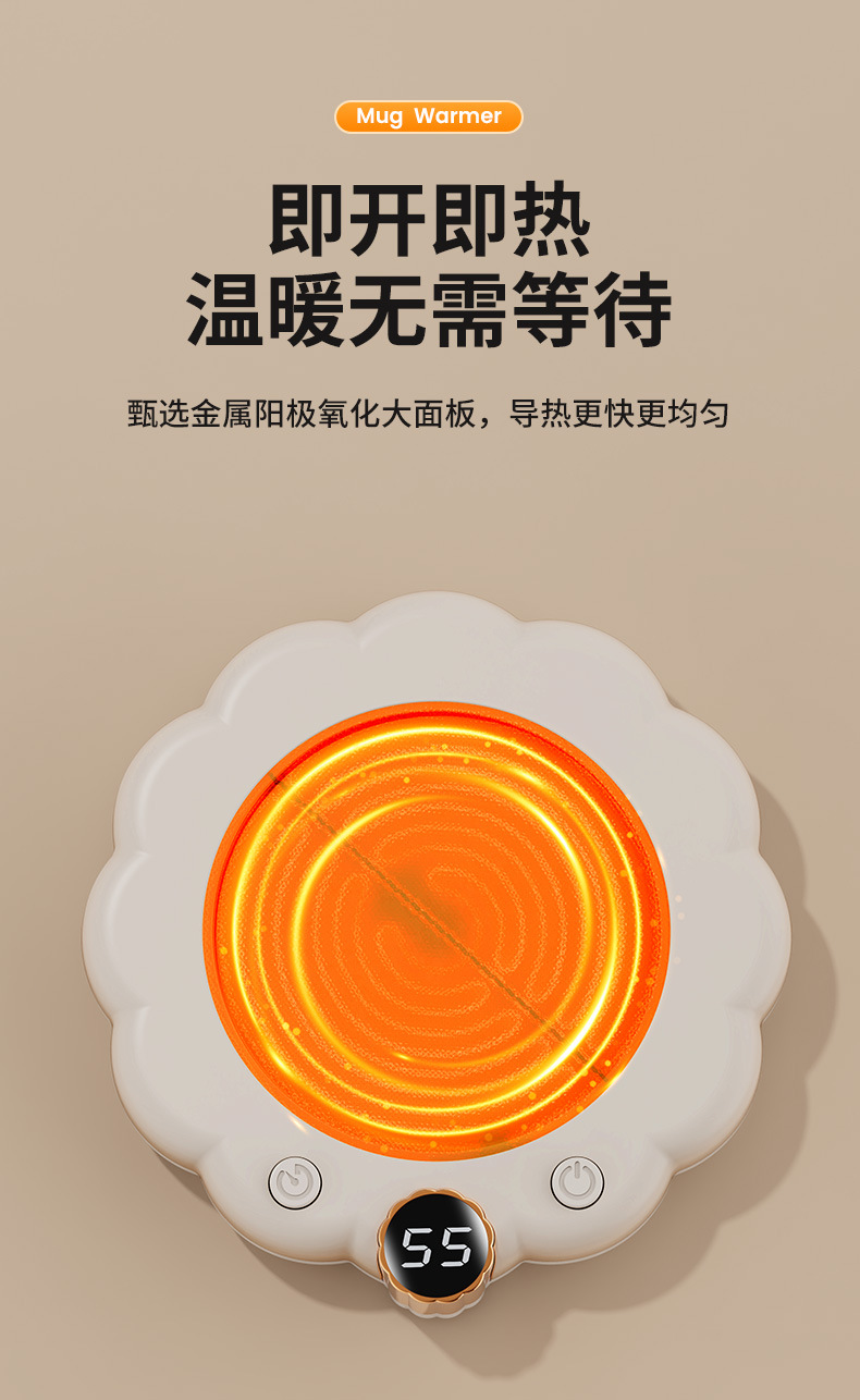 跨境恒温杯垫秋冬家用多功能温热牛奶神器办公室加热保温杯垫详情7