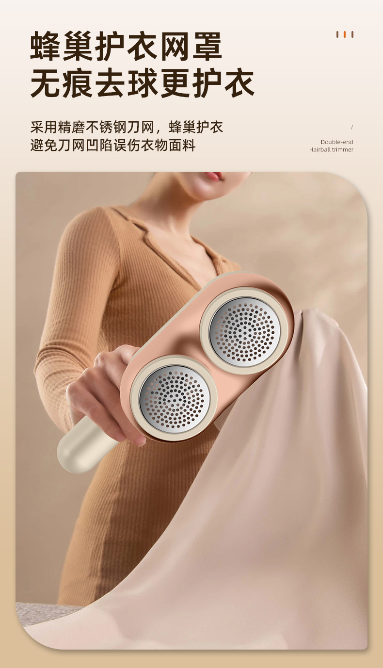 新款家用数显毛球修剪器USB直插双用衣服除球去毛球器毛衣剃毛器详情33