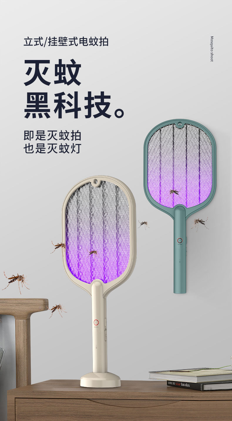 跨境外贸电蚊拍二合一家用电击式灭蚊灯户外自动诱蚊灭蚊器驱蚊器详情4