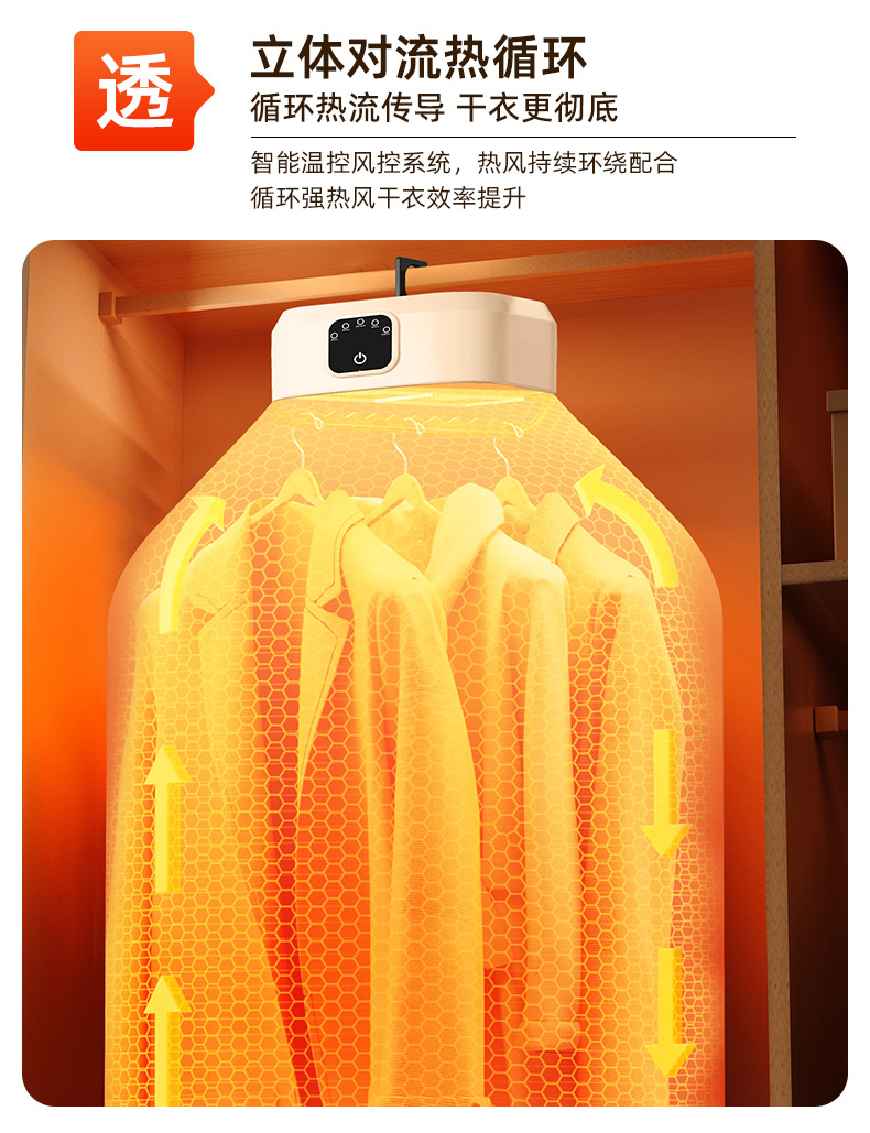 跨境秋冬新款家用干衣机外出便携衣服烘干机婴儿烘衣服杀菌烘衣机详情7