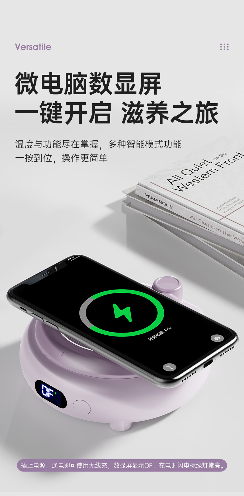 跨境恒温杯垫智能无线充电二合一家用暖杯垫办公室茶水加热杯垫详情8