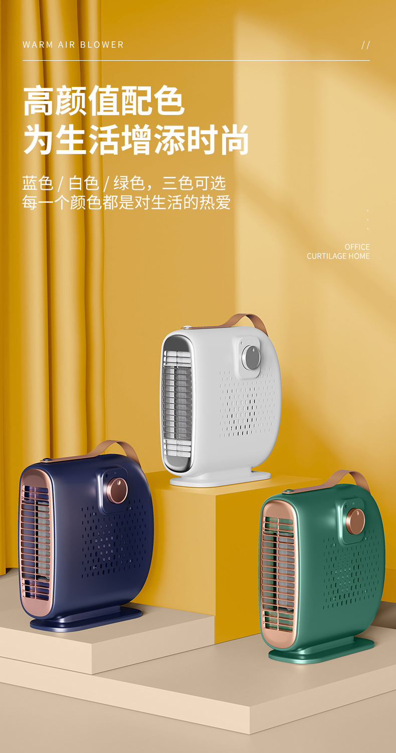 跨境新款暖风机节能立式暖风机家用小型电暖器办公室宿舍取暖器详情4