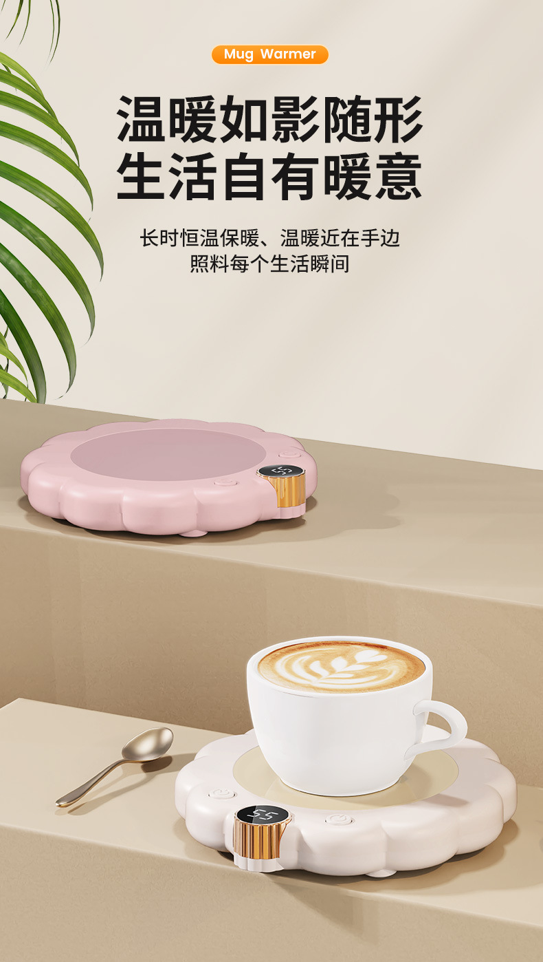 跨境恒温杯垫秋冬家用多功能温热牛奶神器办公室加热保温杯垫详情21