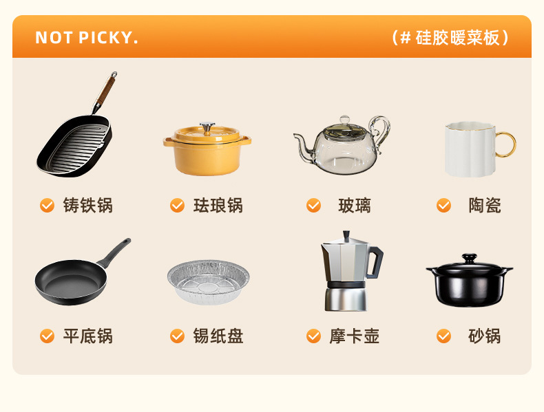 跨境新款秋冬饭菜加热垫智能恒温餐桌保温板家用可收纳硅胶暖菜板详情13