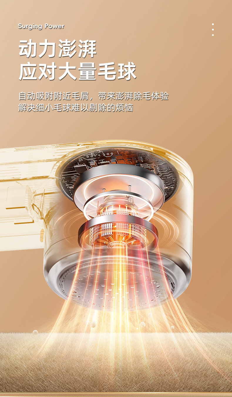 新款家用数显毛球修剪器USB直插双用衣服除球去毛球器毛衣剃毛器详情12