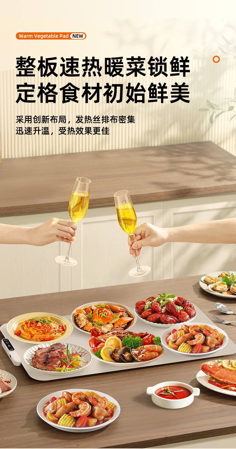 跨境柔性硅胶暖菜板家用餐桌垫多功能饭菜保温板智能恒温加热板详情9
