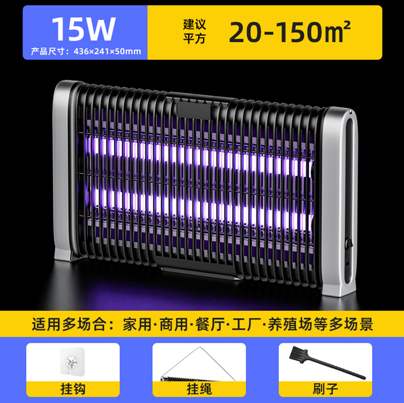 夏季充电家用卧室可挂壁灭蚊灯餐厅饭店灭蚊器客厅自动诱蚊驱蚊器详情18