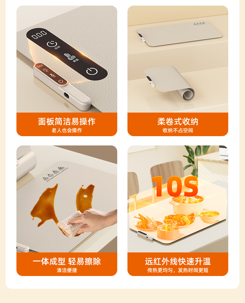 跨境柔性硅胶暖菜板家用餐桌垫多功能饭菜保温板智能恒温加热板详情3