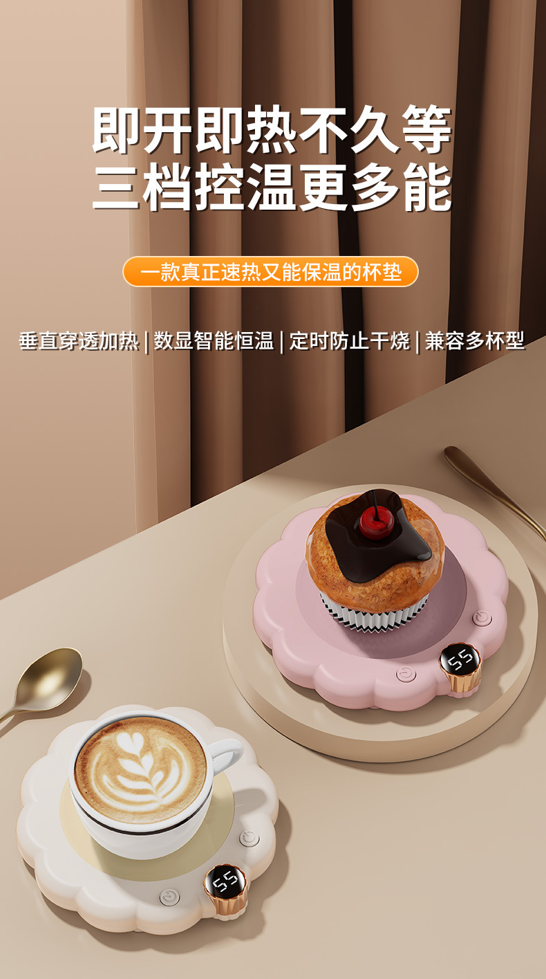 跨境恒温杯垫秋冬家用多功能温热牛奶神器办公室加热保温杯垫详情1