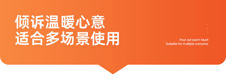 冬季新款毛绒暖手宝石墨烯暖手袋家用暖宝宝女生生理期加绒热水袋详情6