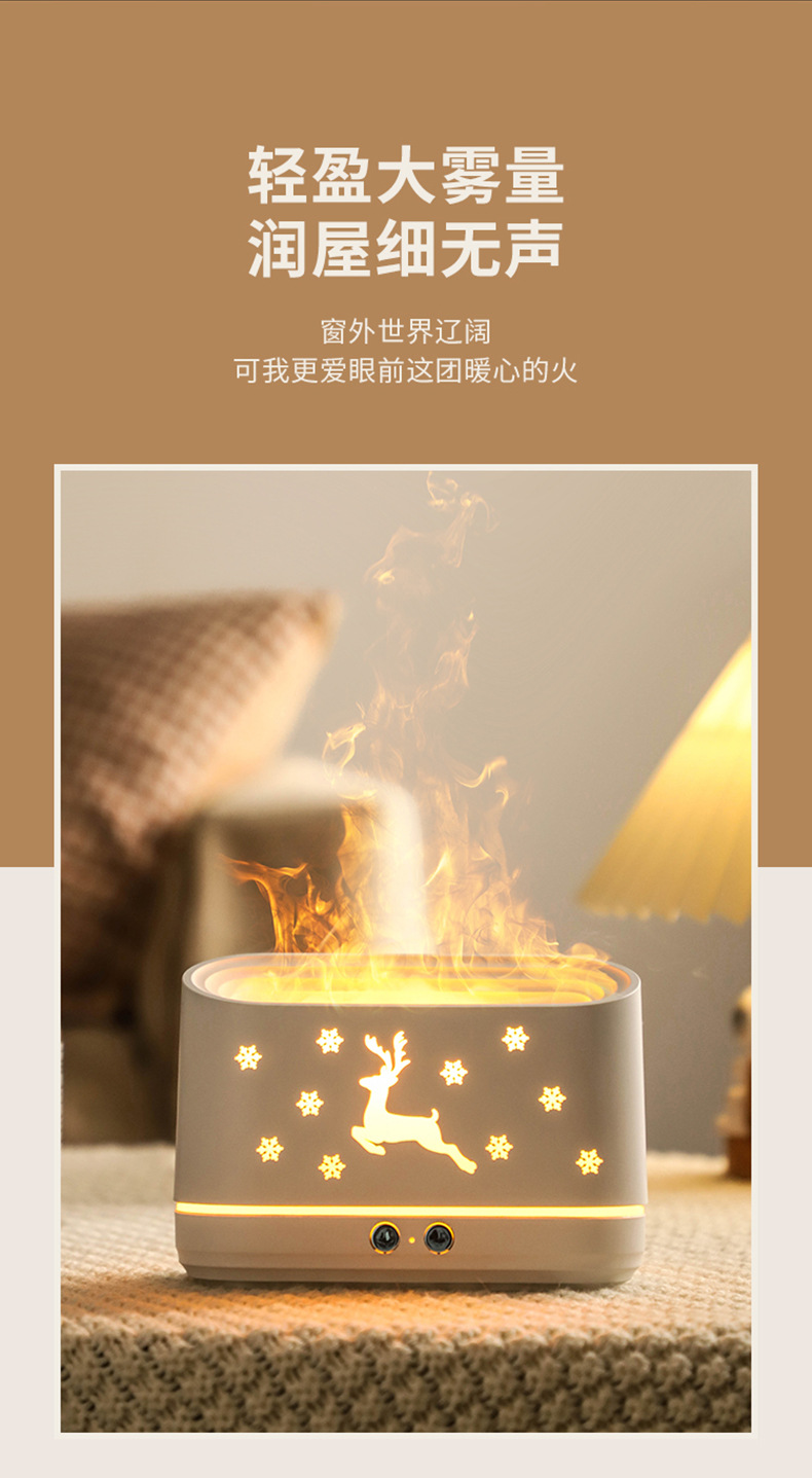 家用香薰机梅花鹿创意火焰加湿器酒店空气净化器去除异味扩香器详情6