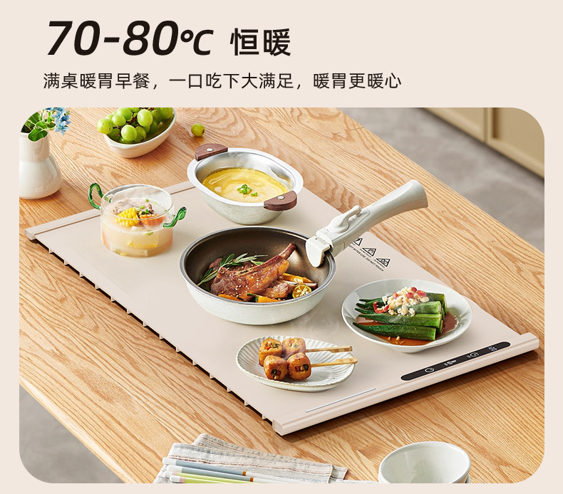 跨境家用暖菜板可折叠硅胶加热垫智能恒温饭菜保温板多功能热菜板详情10