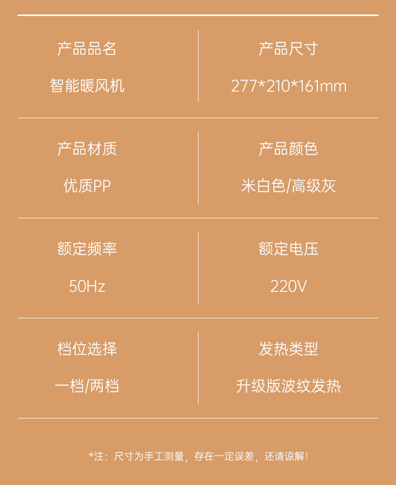跨境新款暖风机节能立式暖风机家用小型电暖器办公室宿舍取暖器详情12