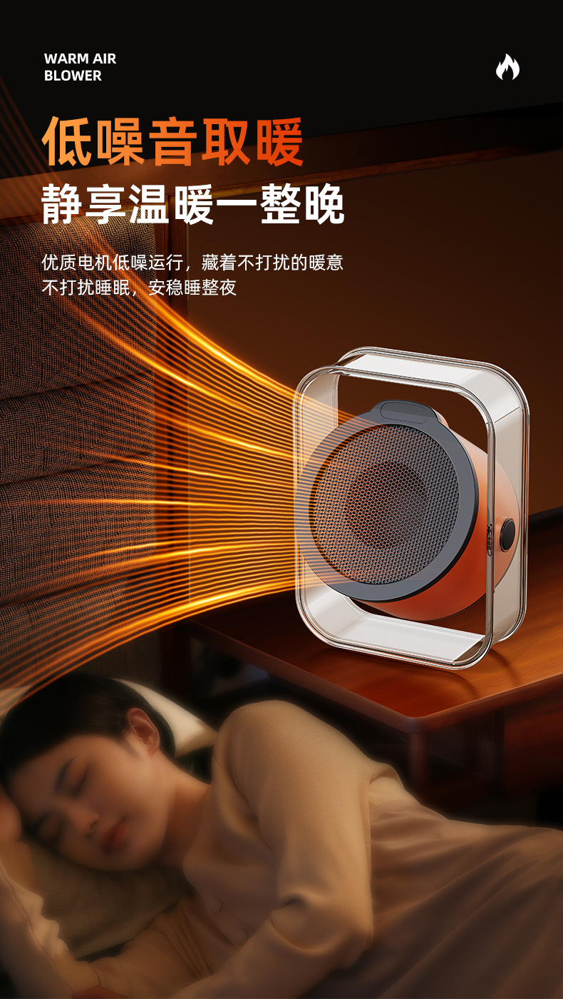 跨境新家用迷你电热暖办公室桌面小型暖风机卧室静音速热取暖器详情18