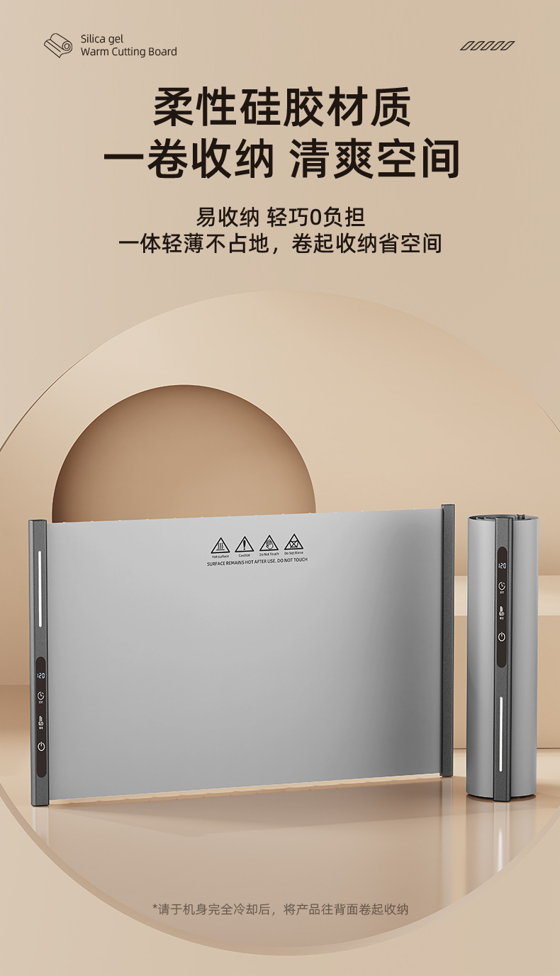 跨境家用暖菜板可折叠硅胶加热垫智能恒温饭菜保温板多功能热菜板详情4