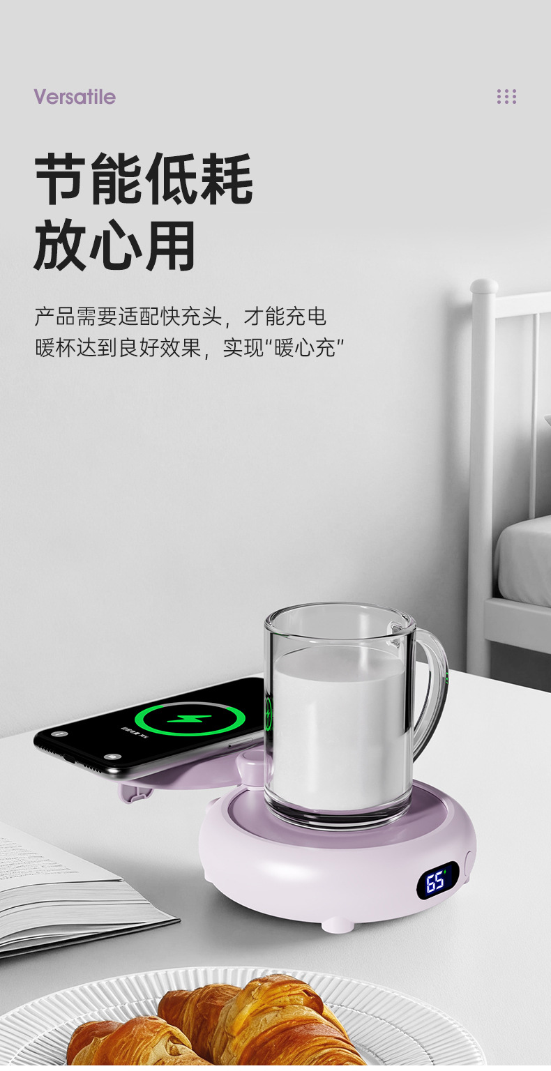 跨境恒温杯垫智能无线充电二合一家用暖杯垫办公室茶水加热杯垫详情15