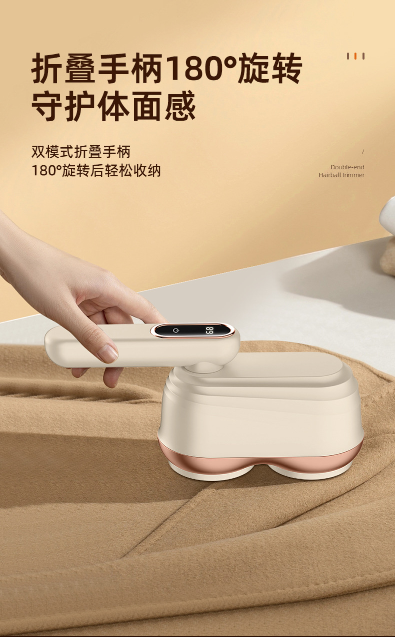 新款家用数显毛球修剪器USB直插双用衣服除球去毛球器毛衣剃毛器详情26