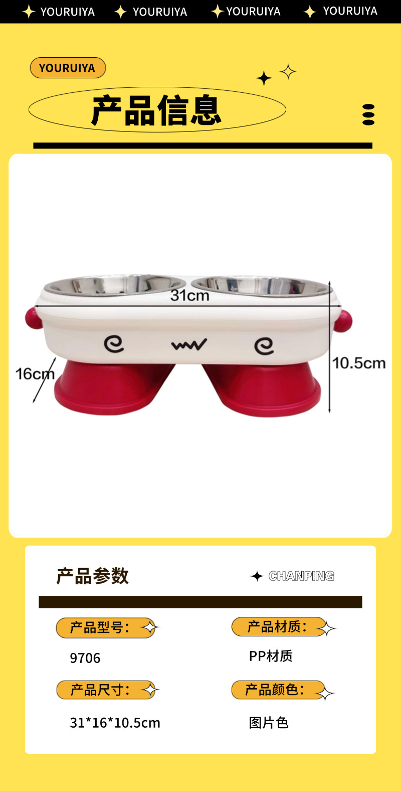 双碗宠物餐盘智能喂食器宠物用品自动喂食器宠物详情2