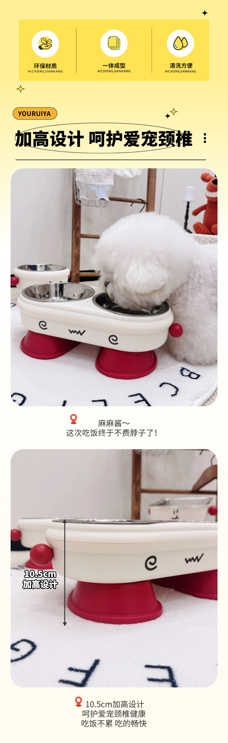 双碗宠物餐盘智能喂食器宠物用品自动喂食器宠物详情4