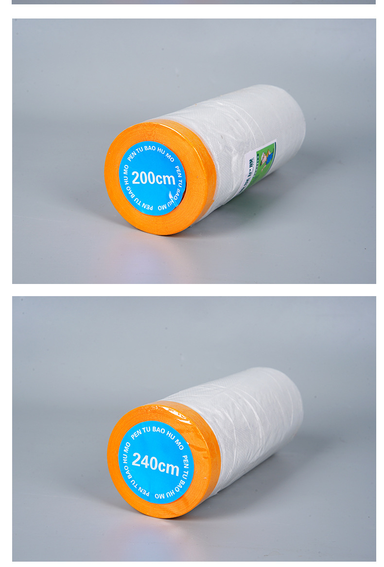 防尘膜自粘透明宿舍家具沙发防灰尘塑料膜装修墙面喷漆遮蔽防护膜详情5