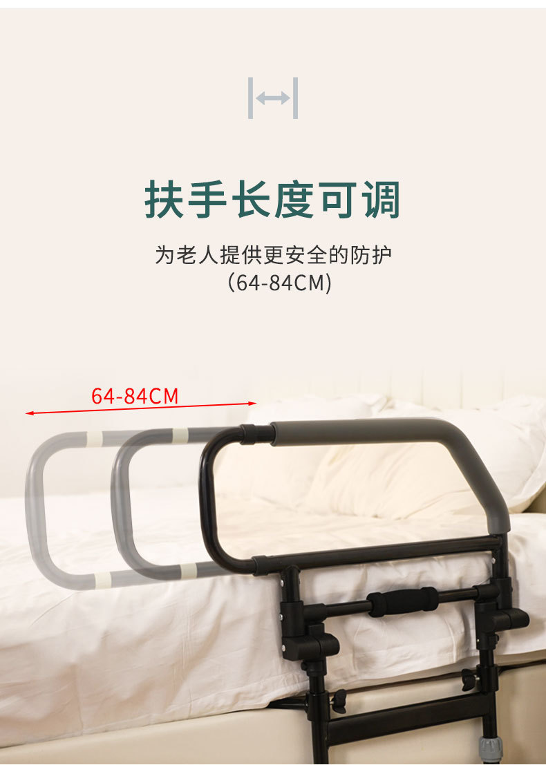 Bedside handrails for the elderly to prevent falling, bedside guardrails, assistive handrail frames without drilling, and wake-up AIDS for pregnant women and the disabled pic 8