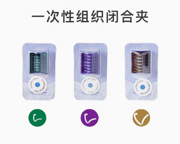 外贸一次性使用组织闭合夹血管夹塑料结扎夹钛夹腹腔镜施夹钳详情1