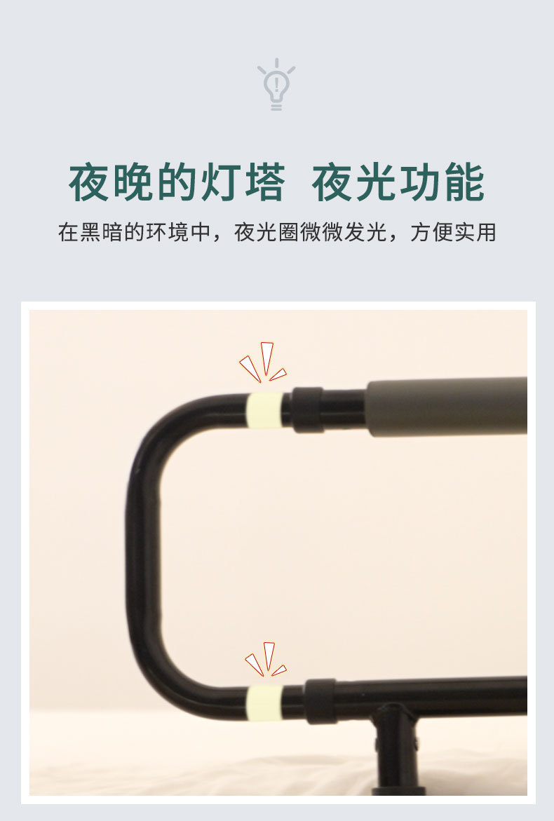 Bedside handrails for the elderly to prevent falling, bedside guardrails, assistive handrail frames without drilling, and wake-up AIDS for pregnant women and the disabled pic 5
