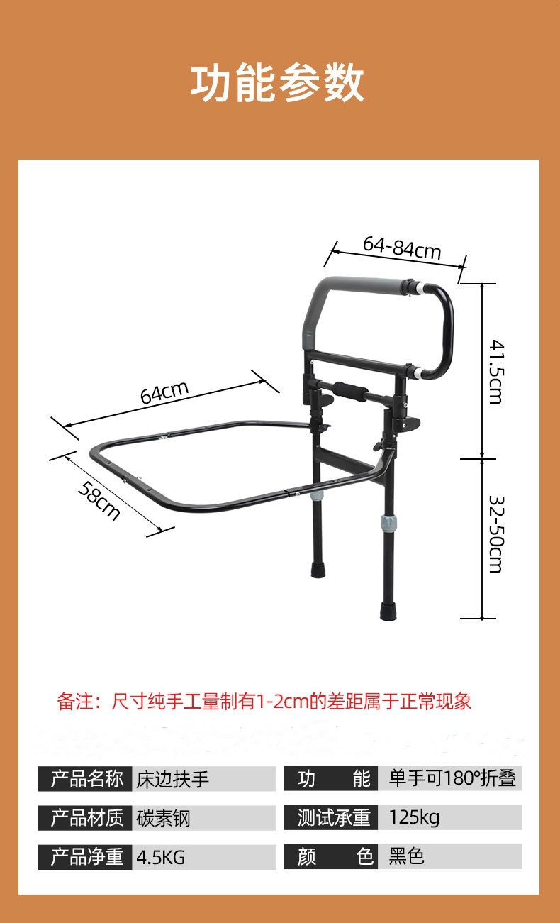 Bedside handrails for the elderly to prevent falling, bedside guardrails, assistive handrail frames without drilling, and wake-up AIDS for pregnant women and the disabled pic 11
