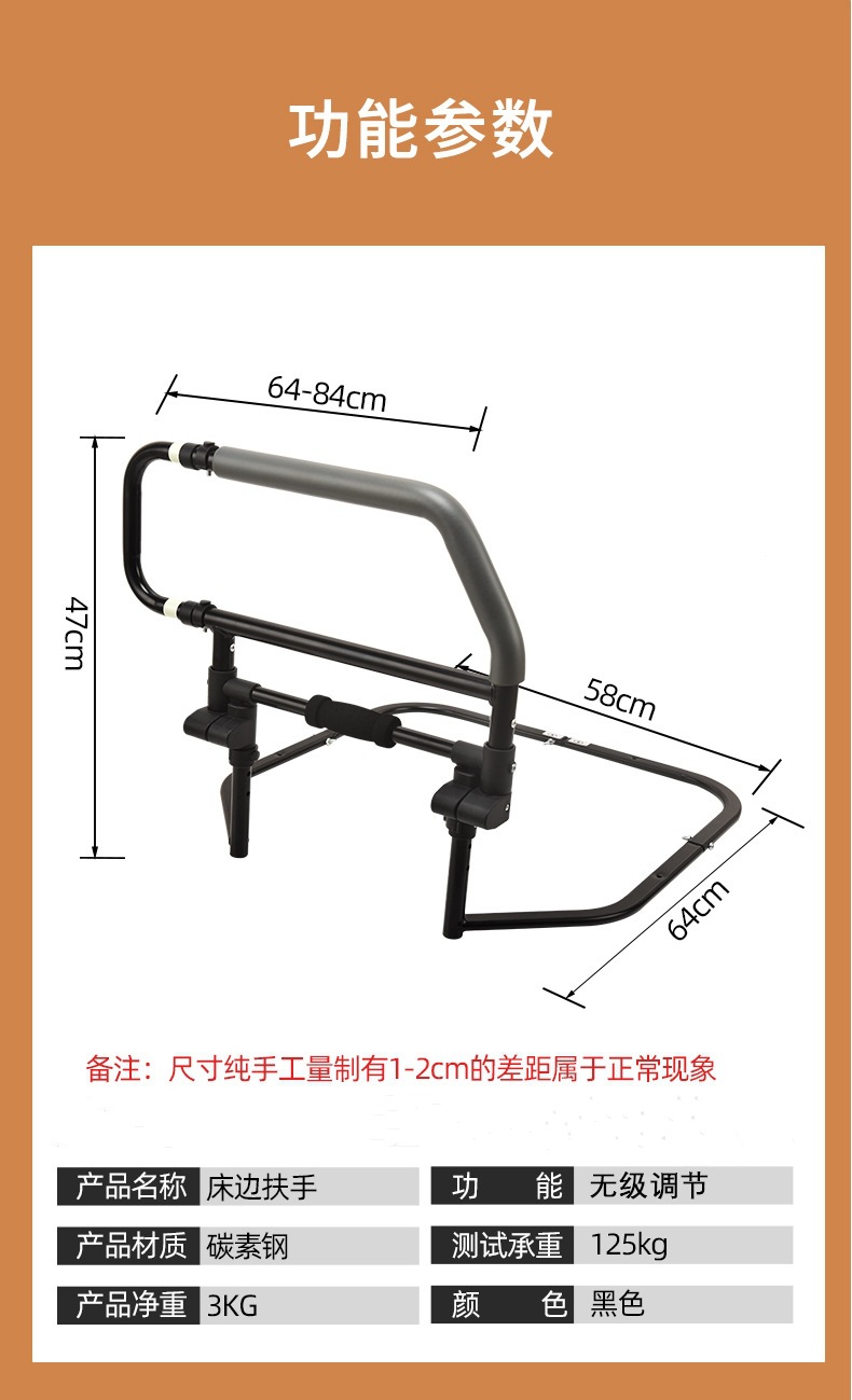 Bedside handrails for the elderly to prevent falling, bedside guardrails, assistive handrail frames without drilling, and wake-up AIDS for pregnant women and the disabled pic 12