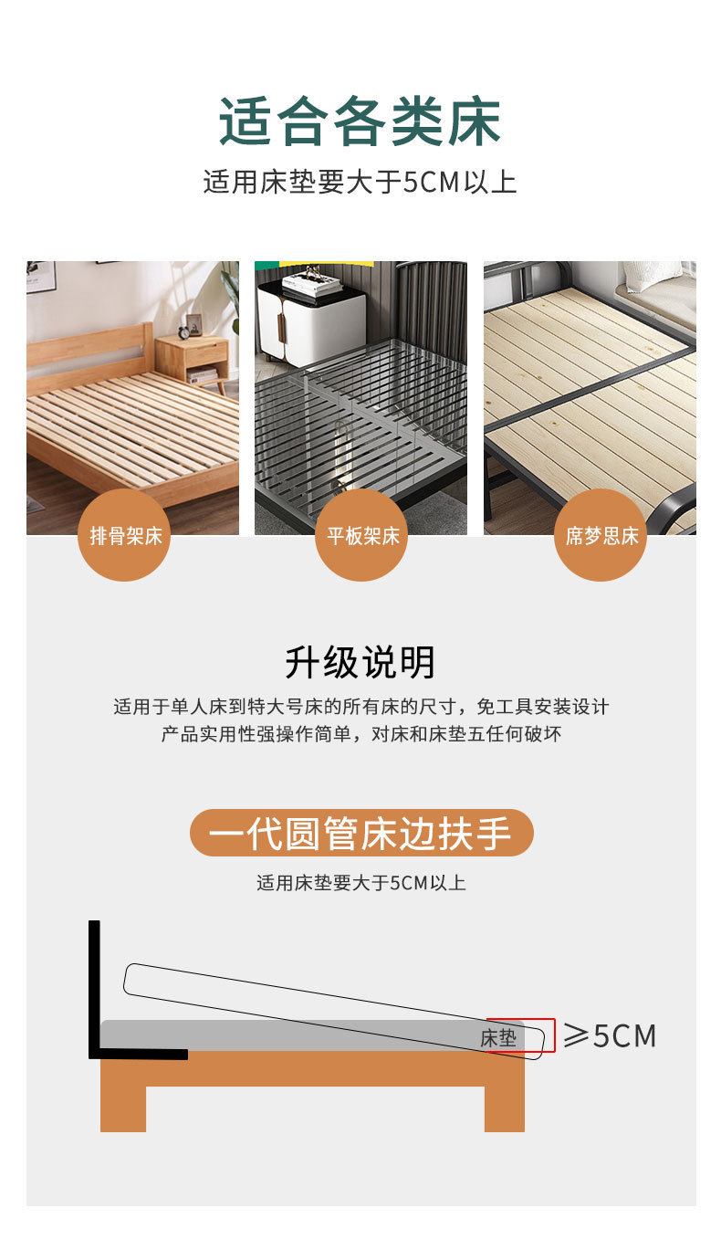Bedside handrails for the elderly to prevent falling, bedside guardrails, assistive handrail frames without drilling, and wake-up AIDS for pregnant women and the disabled pic 9
