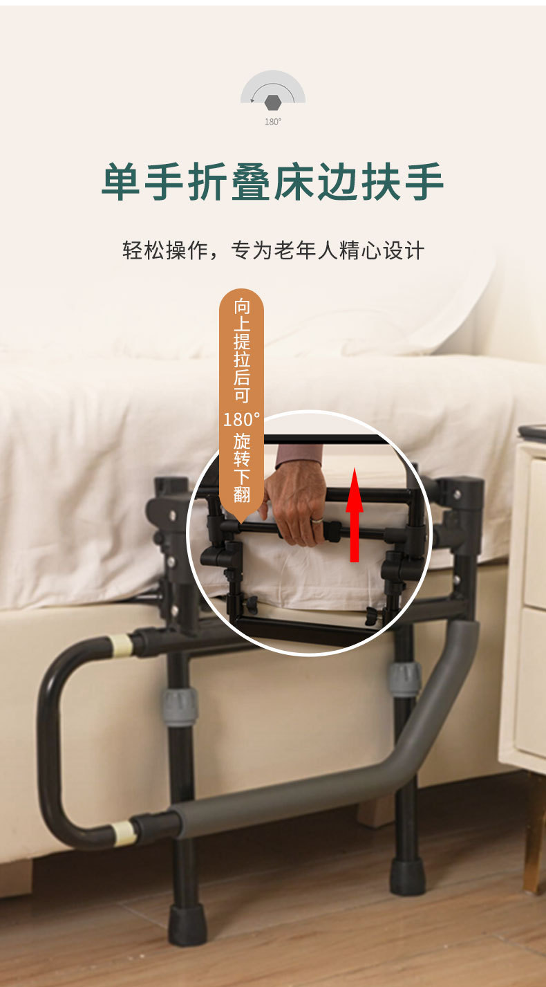 Bedside handrails for the elderly to prevent falling, bedside guardrails, assistive handrail frames without drilling, and wake-up AIDS for pregnant women and the disabled pic 2