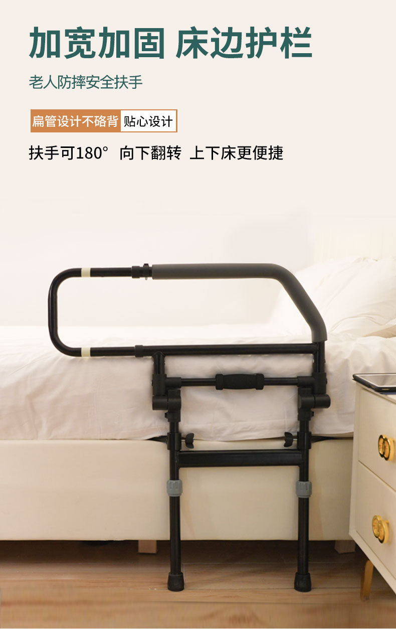 Bedside handrails for the elderly to prevent falling, bedside guardrails, assistive handrail frames without drilling, and wake-up AIDS for pregnant women and the disabled pic 1