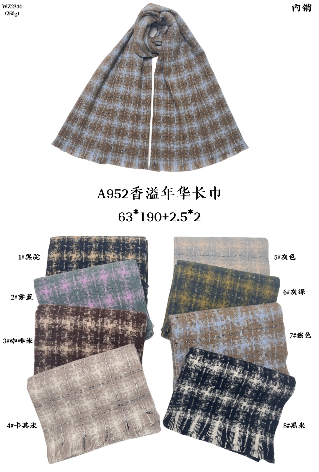 Cross-border scarf wholesale, new 40-loop yarn series, dreamy country style, e-commerce live streaming supply chain pic 6