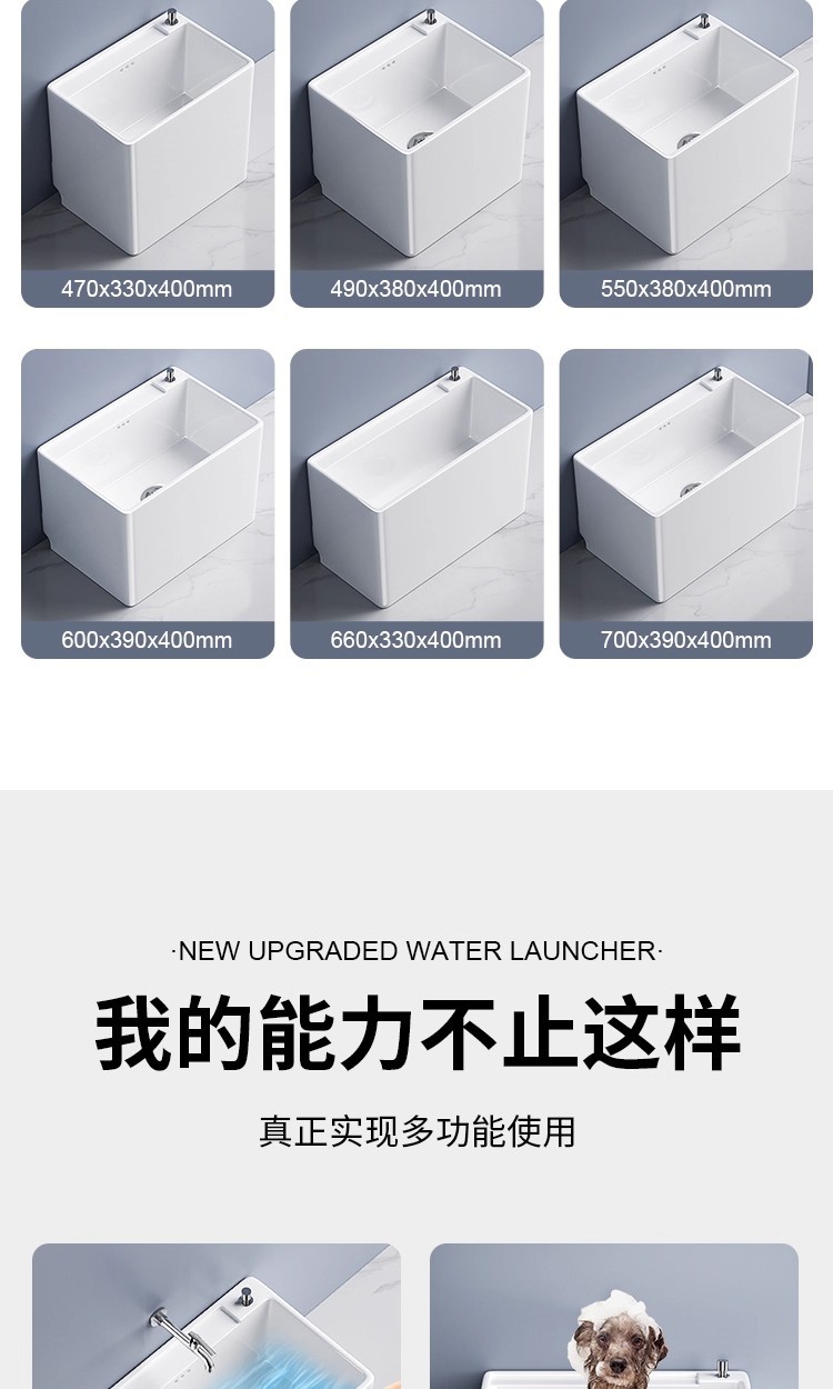 陶瓷拖布池阳台落地式拖布水池槽家用拖把盆拖把池洗地拖盆卫生间详情5