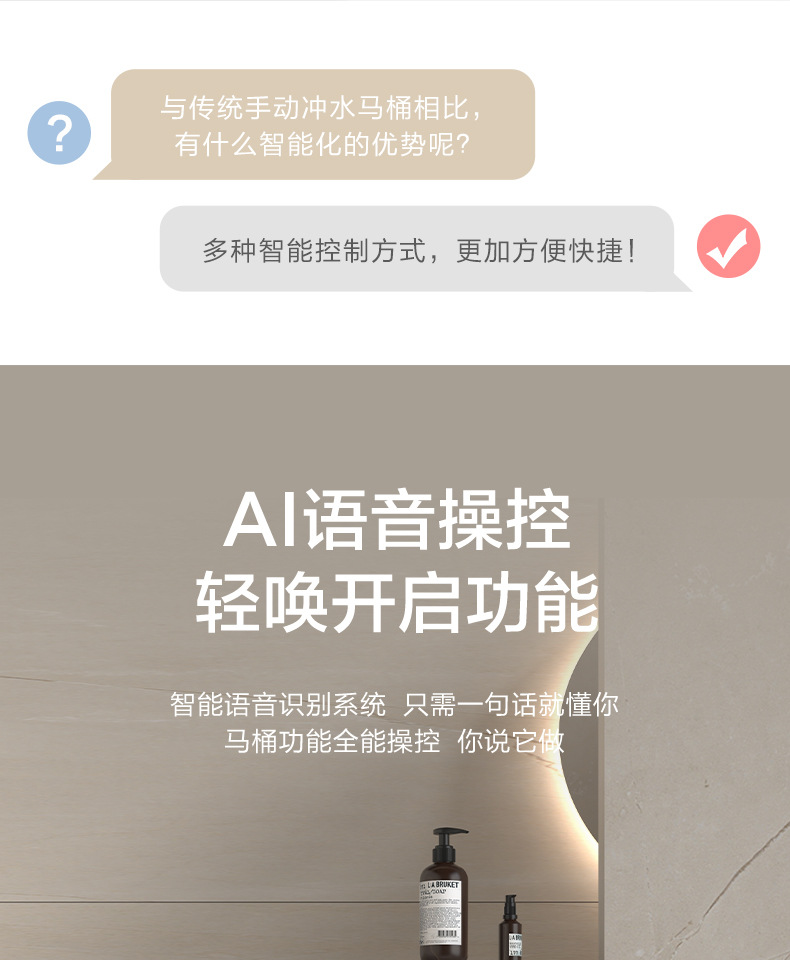家用一体式智能马桶全自动感应坐便器家用电动坐便池轻智能坐便器详情5