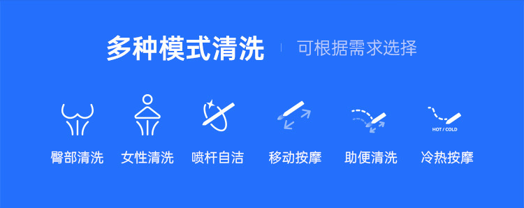 智能马桶坐便器全自动语音一体式电动家用无水压即热座便详情27